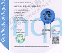 HEL壓敏電阻是車(chē)規(guī)級(jí)的嗎？