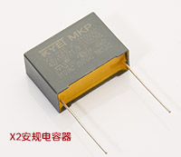 X2安規(guī)電容都必須過認(rèn)證嗎？